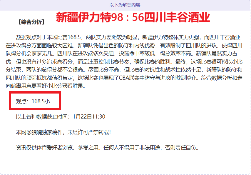 德国队首秀,荣耀,我自豪成为,金年会官网,金年会平台,金年会体育,金年会APP
