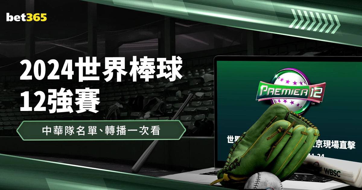 届李成智杯,少儿象棋锦,标赛完美落,金年会官网,金年会平台,金年会体育,金年会APP