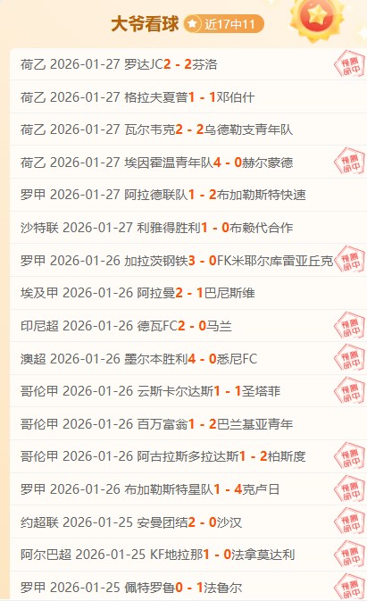 日本国家队,世界杯战绩,简史,金年会官网,金年会平台,金年会体育,金年会APP