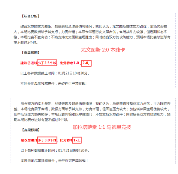 孔塞桑队实,力绽放,意杯冠军目,金年会官网,金年会平台,金年会体育,金年会APP
