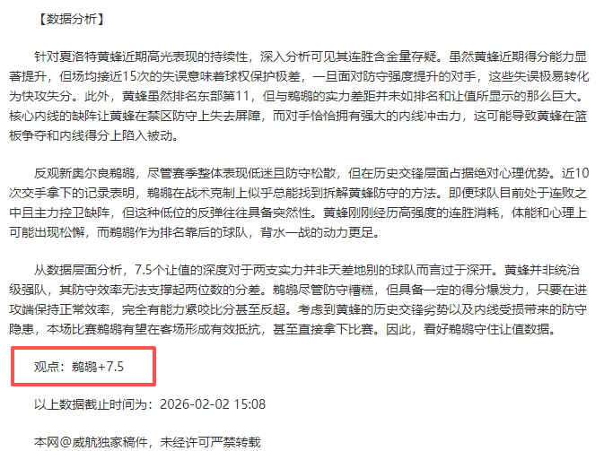 孔塞桑队实,力绽放,意杯冠军目,金年会官网,金年会平台,金年会体育,金年会APP