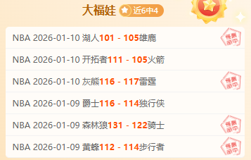 巴薩與尼科,締約至,日截止,金年会官网,金年会平台,金年会体育,金年会APP