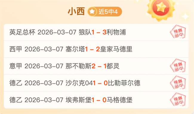 荷兰队,球佳绩,德佩助力逼,金年会官网,金年会平台,金年会体育,金年会APP