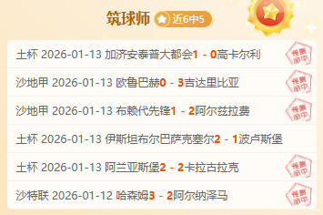 歐國聯決賽,最佳選手非,羅莫屬,金年会官网,金年会平台,金年会体育,金年会APP