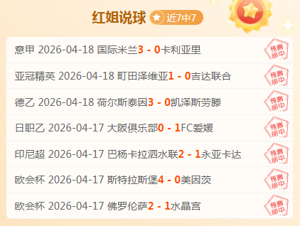 大乐透期号,专家质合分,前区十码推,金年会官网,金年会平台,金年会体育,金年会APP