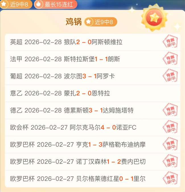 星际火狐大,冒险游戏本,月公布在即,金年会官网,金年会平台,金年会体育,金年会APP