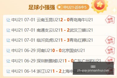 金年会,金年会官网,金年会活动,金年会官网,金年会活动,金年会线上交流,金年会商务合作,金年会平台