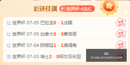 金年会,金年会官网,金年会活动,金年会官网,金年会活动,金年会线上交流,金年会商务合作,金年会平台