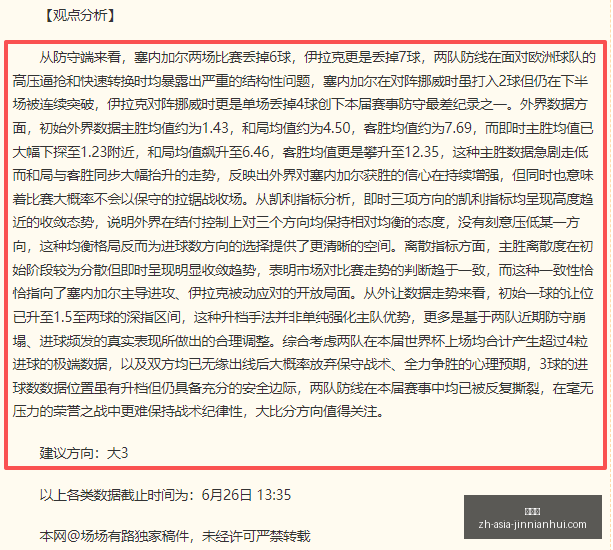 金年会,金年会官网,金年会活动,金年会官网,金年会活动,金年会线上交流,金年会商务合作,金年会平台