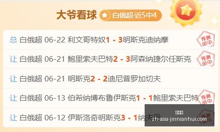 金年会,金年会官网,金年会活动,金年会官网,金年会活动,金年会线上交流,金年会商务合作,金年会平台
