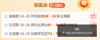 金年会,金年会官网,金年会活动,金年会官网,金年会活动,金年会线上交流,金年会商务合作,金年会平台