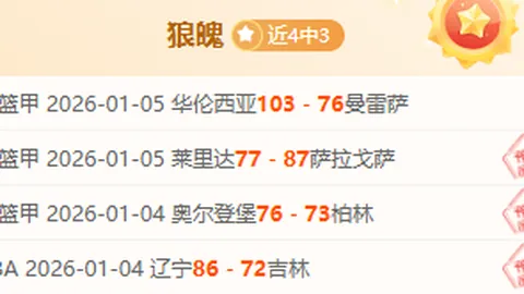 “中国与澳大利亚杭州对决，世界杯预选赛激战在即！”