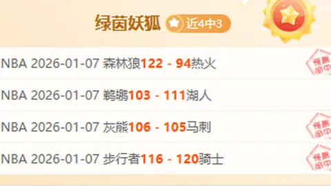 [图]蓉城主场力克武汉三镇，费利佩进球神助