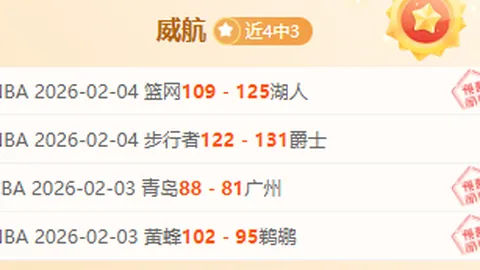 林诗栋力克强敌晋级WTT重庆赛四强