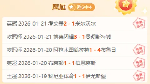 錫安加盟受期待，考辛斯預言體型優勢助热火崛起