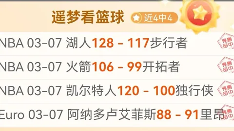 吉达联逆转战胜利雅得新月，7分优势领跑沙特联赛，本泽马梅开二度贝尔再添一球