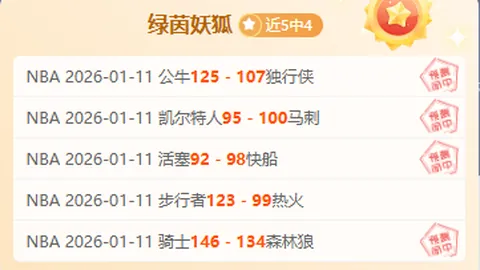 “尤文客场挑战，机会迭起创新高，力促抓住胜机”