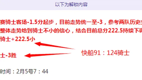 周日318NBA赛程分析：尼克斯对阵雷霆专家推荐