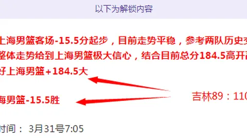 孔德昕分析：凯尔特人三分球击破骑士防线，期待双方康复后再次对决