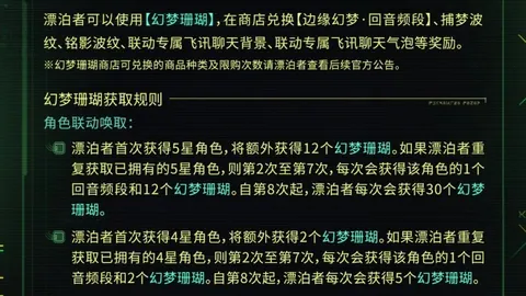 我们之中动画剧集大：不容错过的精彩