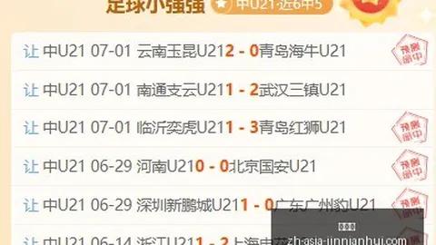 金年会 091304 27