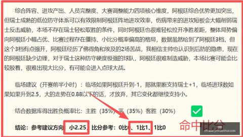 金年会 100732 6